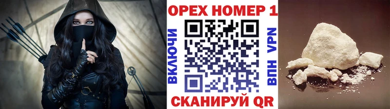 Купить где  Медынь  КОКАИН Fish Scale 