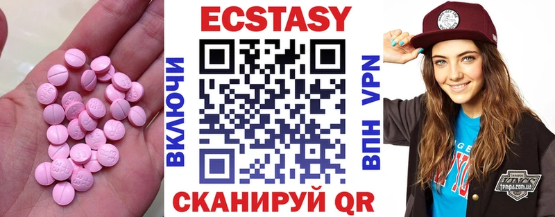 Ecstasy диски  Купить закладки  Медынь 