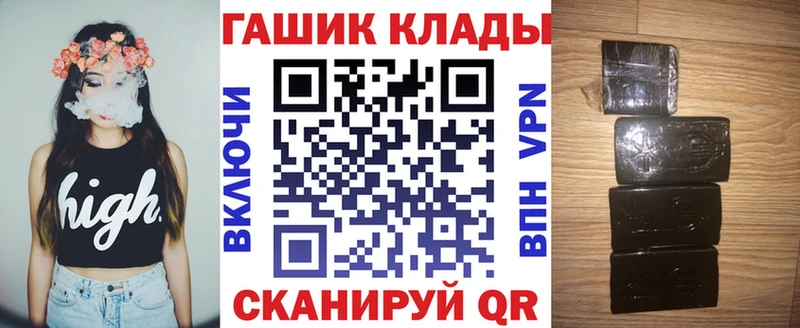 Купить где  Медынь  ГАШ Cannabis 