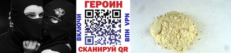 Купить закладки  Медынь  ГЕРОИН герыч 