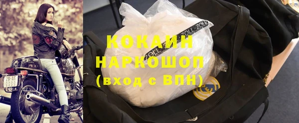 каннабис Зеленодольск