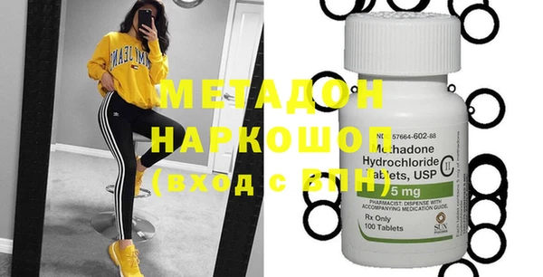 синтетический гашиш Инсар
