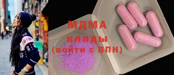 синтетический гашиш Инсар