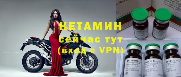 синтетический гашиш Инсар