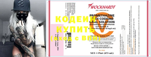 героин Зерноград