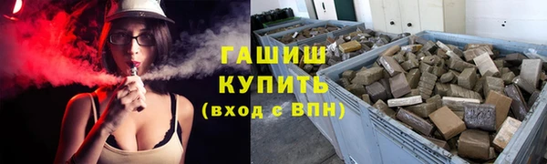 синтетический гашиш Инсар