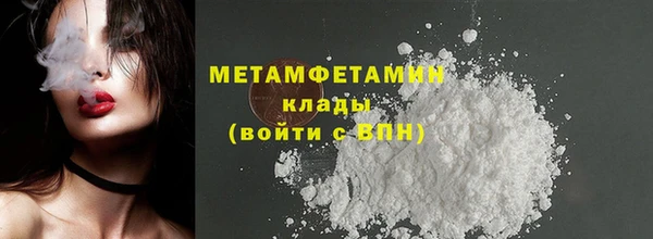 МДМА Инта