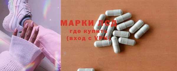 МДМА Инта