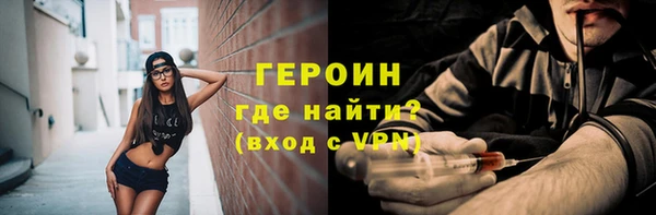 МДМА Инта