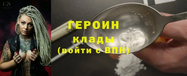 синтетический гашиш Инсар