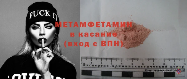 ALPHA-PVP Иннополис