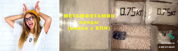 синтетический гашиш Инсар