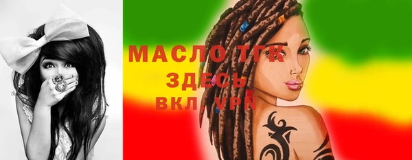 мет Заводоуковск
