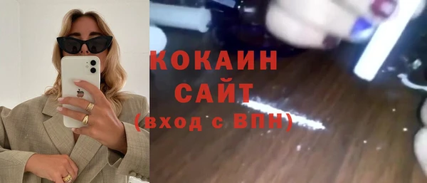 кокаин VHQ Заволжье