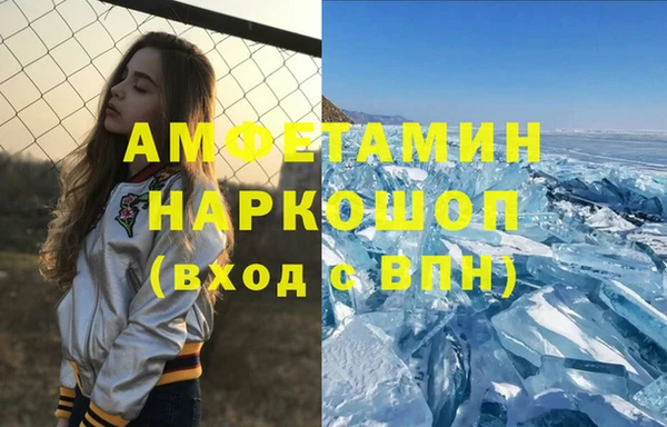 ALPHA-PVP Иннополис