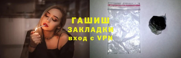 синтетический гашиш Инсар