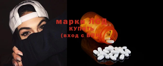 МДМА Инта