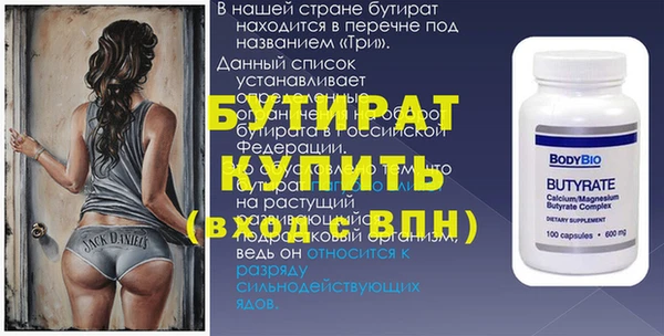 каннабис Зеленодольск