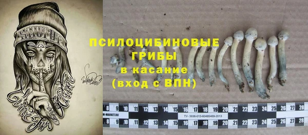 синтетический гашиш Инсар