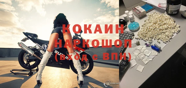 МДМА Инта