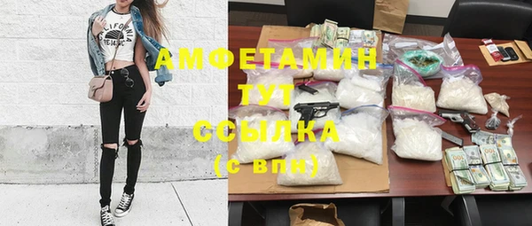 МДМА Инта