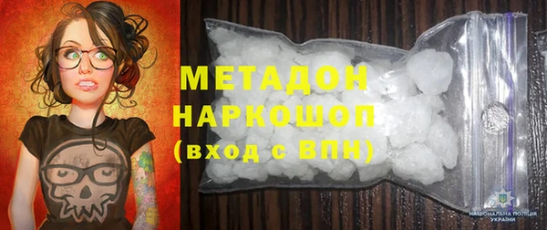 МДМА Инта