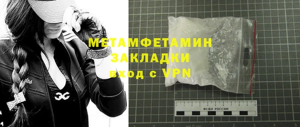ALPHA-PVP Зеленокумск