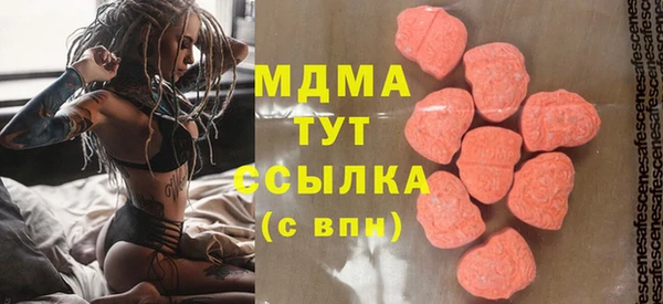 МДМА Инта