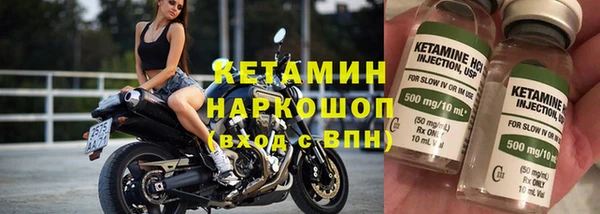 ALPHA-PVP Зеленокумск