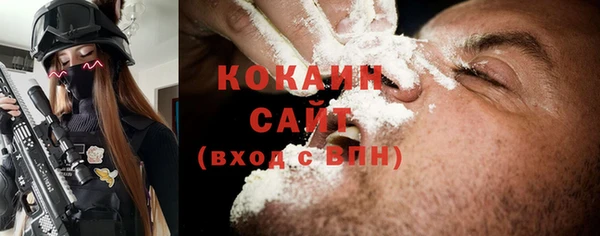 синтетический гашиш Инсар