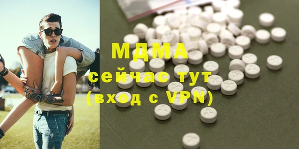 синтетический гашиш Инсар
