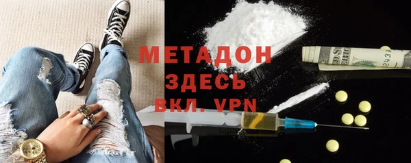 ALPHA-PVP Зеленокумск