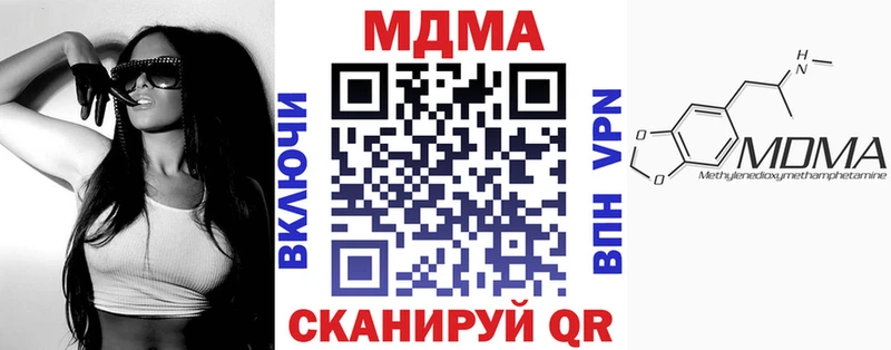 МДМА молли  Купить где  Медынь 