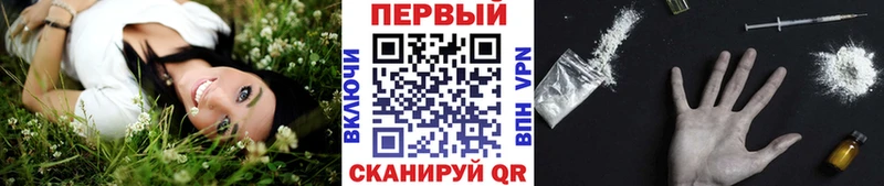 Первитин винт Медынь