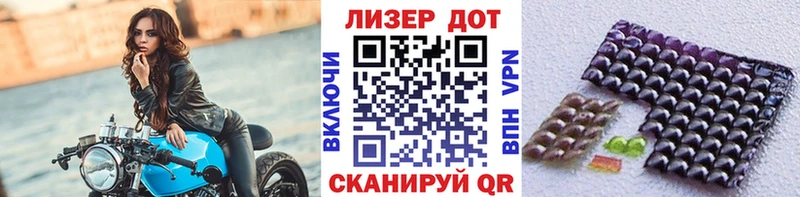 Марки N-bome 1500мкг  Купить  Медынь 