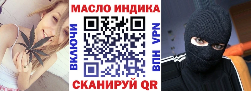 ТГК вейп с тгк  Купить закладки  Медынь 